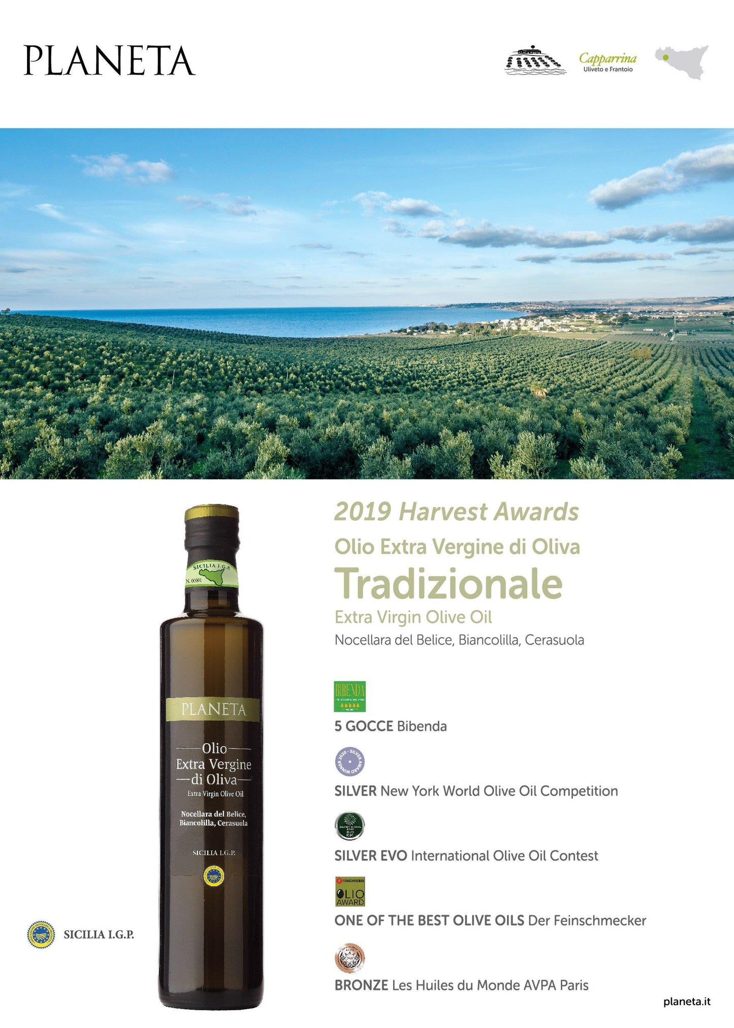 PLANETA – EXTRA VIRGIN OLIVE OIL SICILY เอ็กซ์ตร้า เวอร์จิ้น โอลีฟ ออยล์ (น้ำมันมะกอกธรรมชาติ) - FERRARI THAILAND